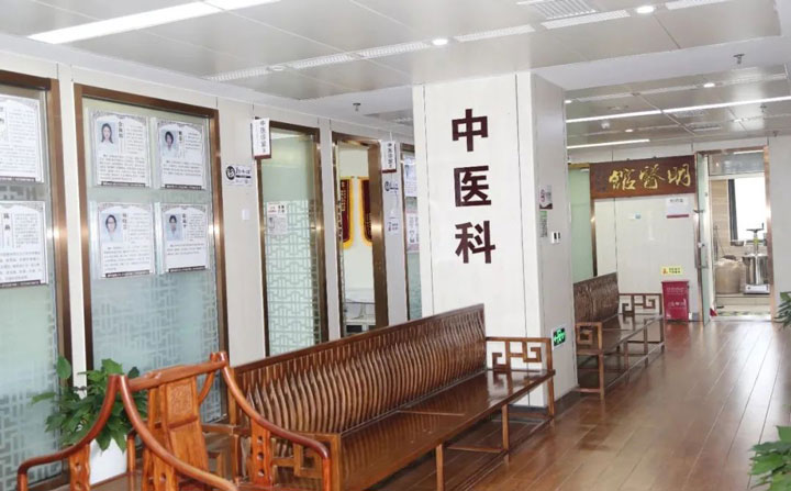 我院再添中醫(yī)(yī)大咖，寇秋愛教授將于本周日下午出診