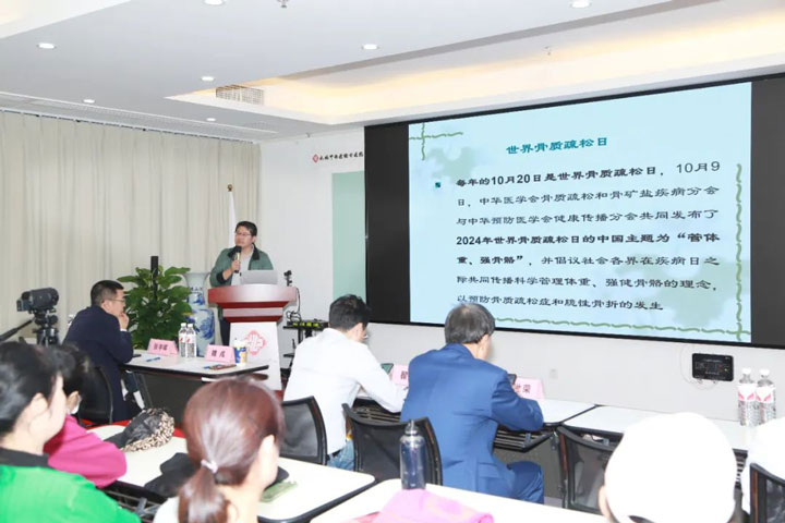 我院特邀中國(guó)中醫(yī)(yī)科學(xué)(xué)院博士舉辦骨質(zhì)(zhì)疏松健康講座