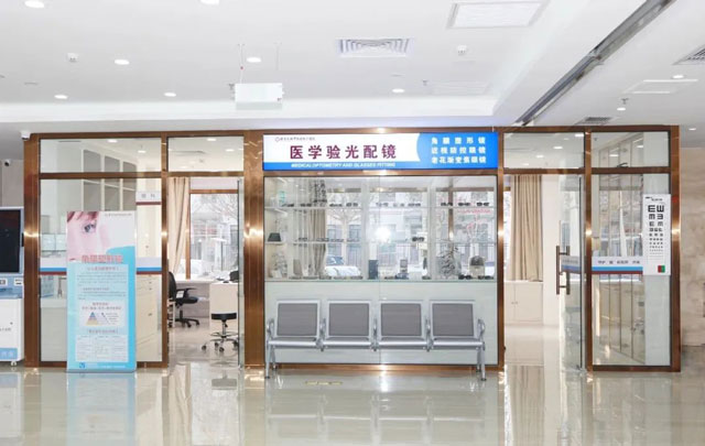 北京永林醫(yī)(yī)院青少年近視防控視光門診試營業(yè)(yè)！春節(jié)(jié)期間特大優(yōu)(yōu)惠活動(dòng)盛情啟幕！