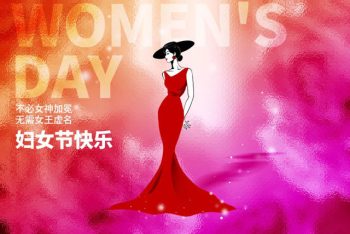 獻(xiàn)(xiàn)禮婦女節(jié)(jié)，健康體驗(yàn)(yàn)公益活動(dòng)盛情啟幕！拍照打卡驚喜多多！